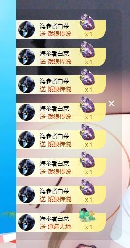 一只柠也想有人疼主播照片