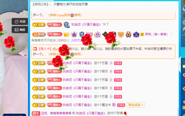 远扬、青青青青青青青的图片