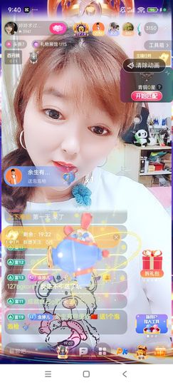 婷婷💕感恩有你陪伴主播照片