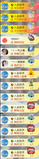 ╰つ〃薀昕🌷主播照片