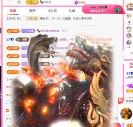 ღ娜娜ぃ感冒不舒服休的图片