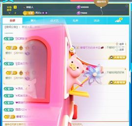 浮若若主播照片