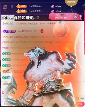 ╰つ〃薀昕🌷主播照片