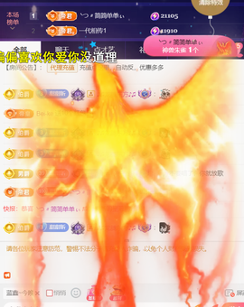 ╰つ〃薀昕🌷主播照片