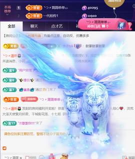 ╰つ〃薀昕🌷主播照片