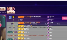 优雅菲13号周年庆的图片