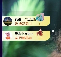 许华峰（努力版）主播照片