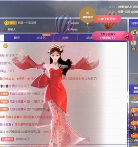 许华峰（努力版）主播照片