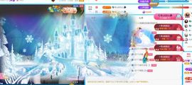💦念初💫感恩大家主播照片