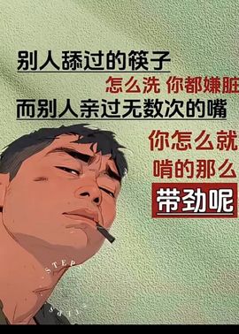 ℡弹球球か的图片
