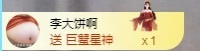 金牌代理❤玲儿❤的图片
