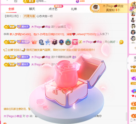 木子kigo暂退了的图片
