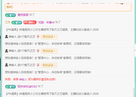 远扬、青青青青青青青的图片