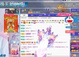 依芝の求百元榜的图片