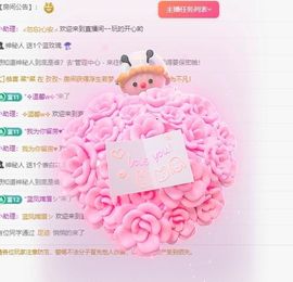 源儿吖主播照片
