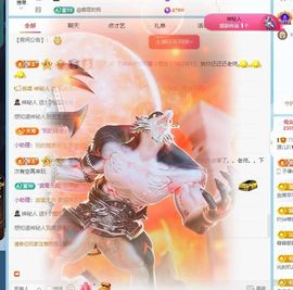 源儿吖主播照片