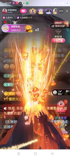 友谊故事会主播照片