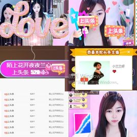 兰兰❤️主播照片