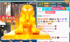 ♚~小巴豆~贪财好色的图片