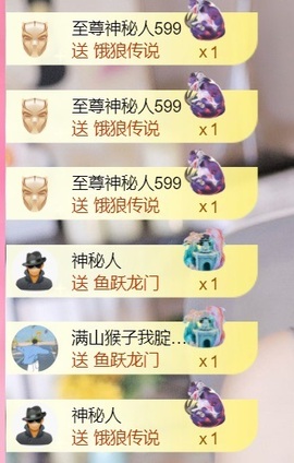 雅欣小可爱吖💗.主播照片