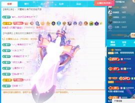 远扬、青青青青青青青的图片