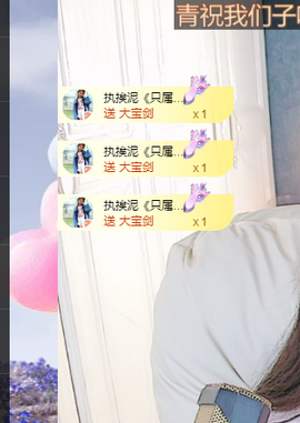 远扬、青青青青青青青的图片