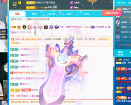 远扬、青青青青青青青的图片