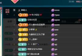 颜颜(⊙o⊙)奥利给主播照片