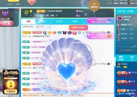 读书去了，有亿点忙主播照片