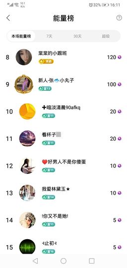 小童5178🍀主播照片