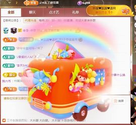 ღ娜娜ぃ感冒不舒服休的图片