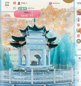 小圆宝大财迷的图片
