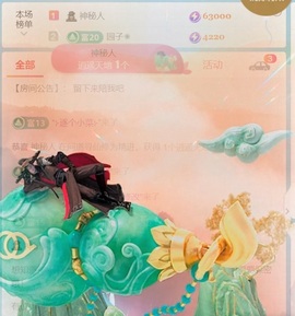 小圆宝大财迷的图片