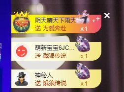 婷儿～所遇皆甜主播照片