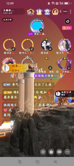 晚如🍁的图片