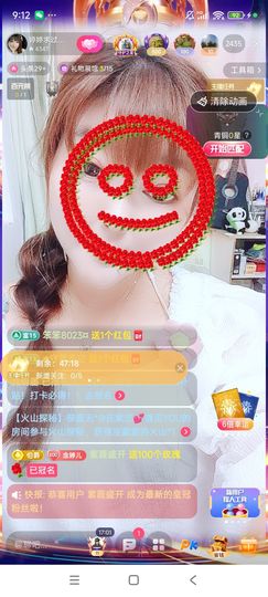 婷婷💕感恩有你陪伴主播照片