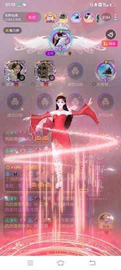 依诺🎀千金不轻许主播照片