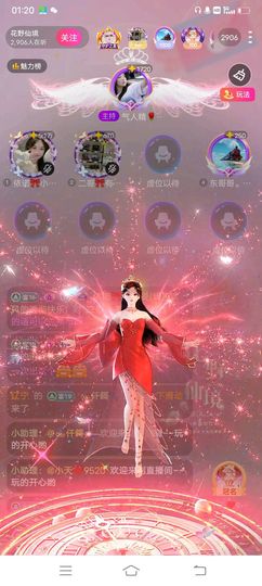 依诺🎀千金不轻许主播照片