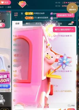 颜颜(⊙o⊙)奥利给主播照片