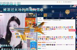 依芝の求百元榜的图片