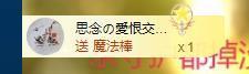 依芝の想通了！主播照片