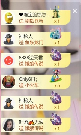雅欣小可爱吖💗.主播照片