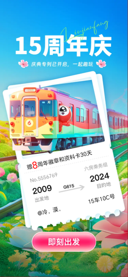 西南F仕的图片