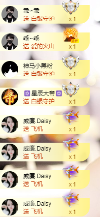 小初一❤ゞ吃百家饭主播照片