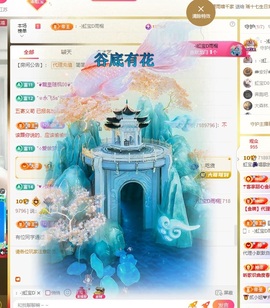 虹宝❣唱歌晚11点主播照片