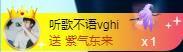 ゞ悠乐★婉儿つ主播照片