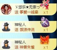 ゞ悠乐★婉儿つ主播照片