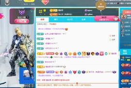 读书去了，有亿点忙主播照片