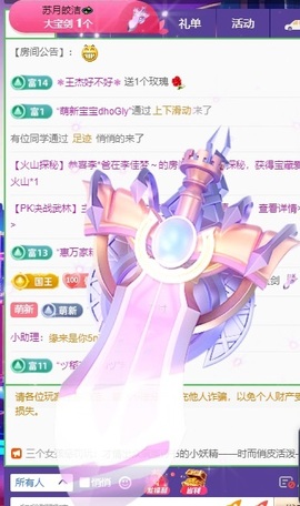 小洁妹妹❤️的图片