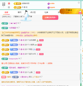 远扬、青青青青青青青的图片